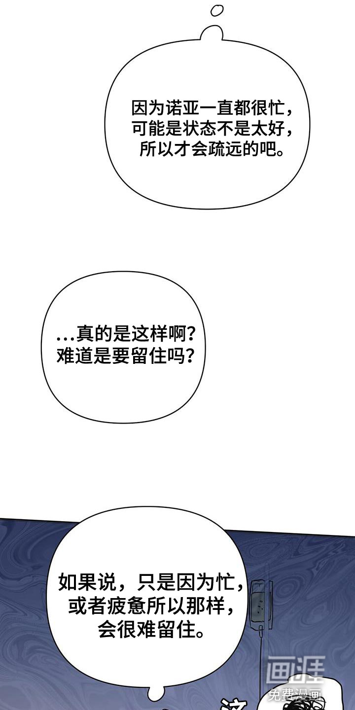 第123话15