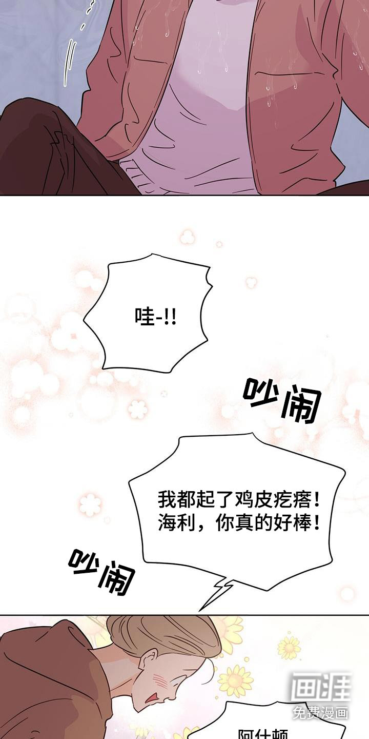 第119话24