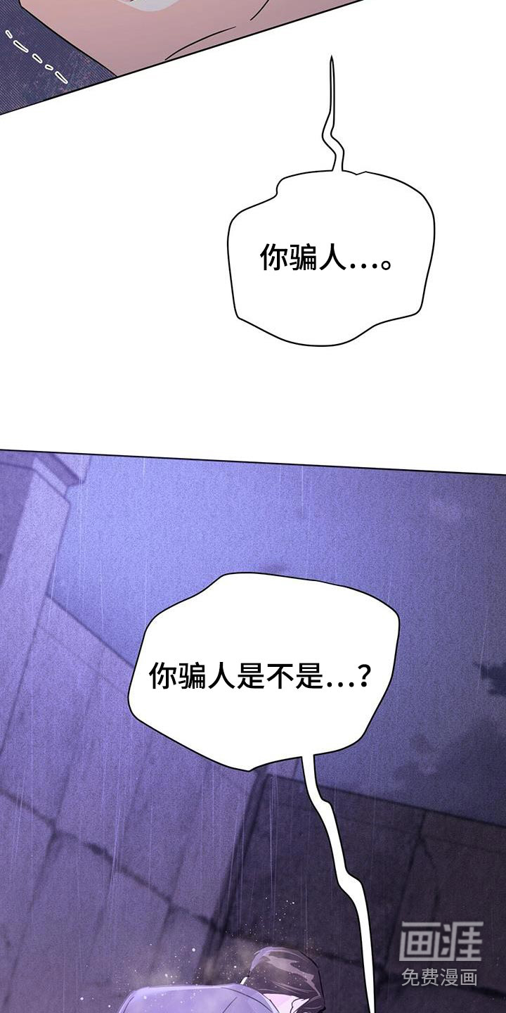 第119话4