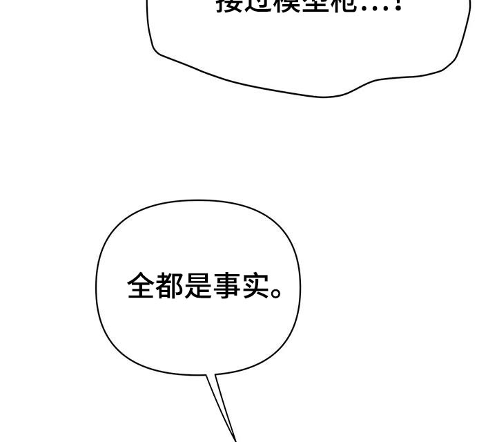 第119话8