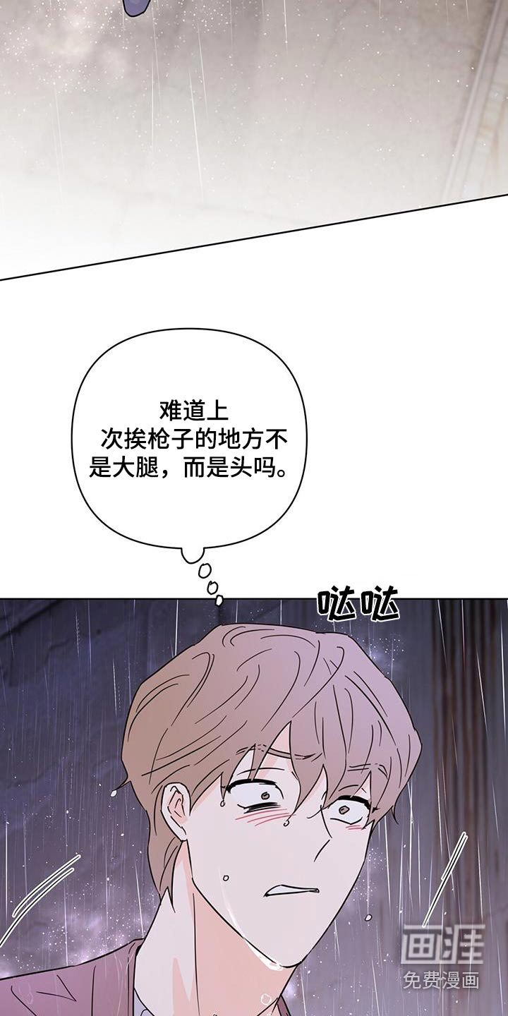 第118话6