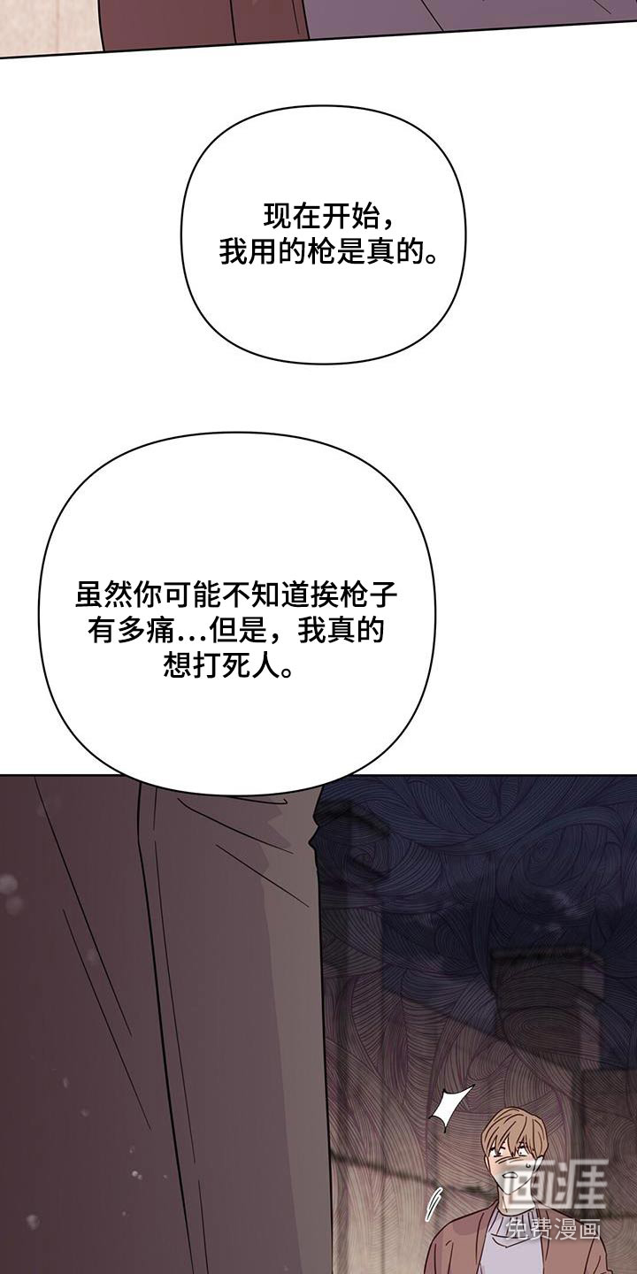 第117话23