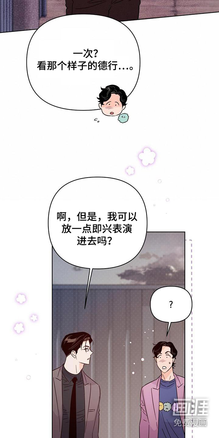 第117话6