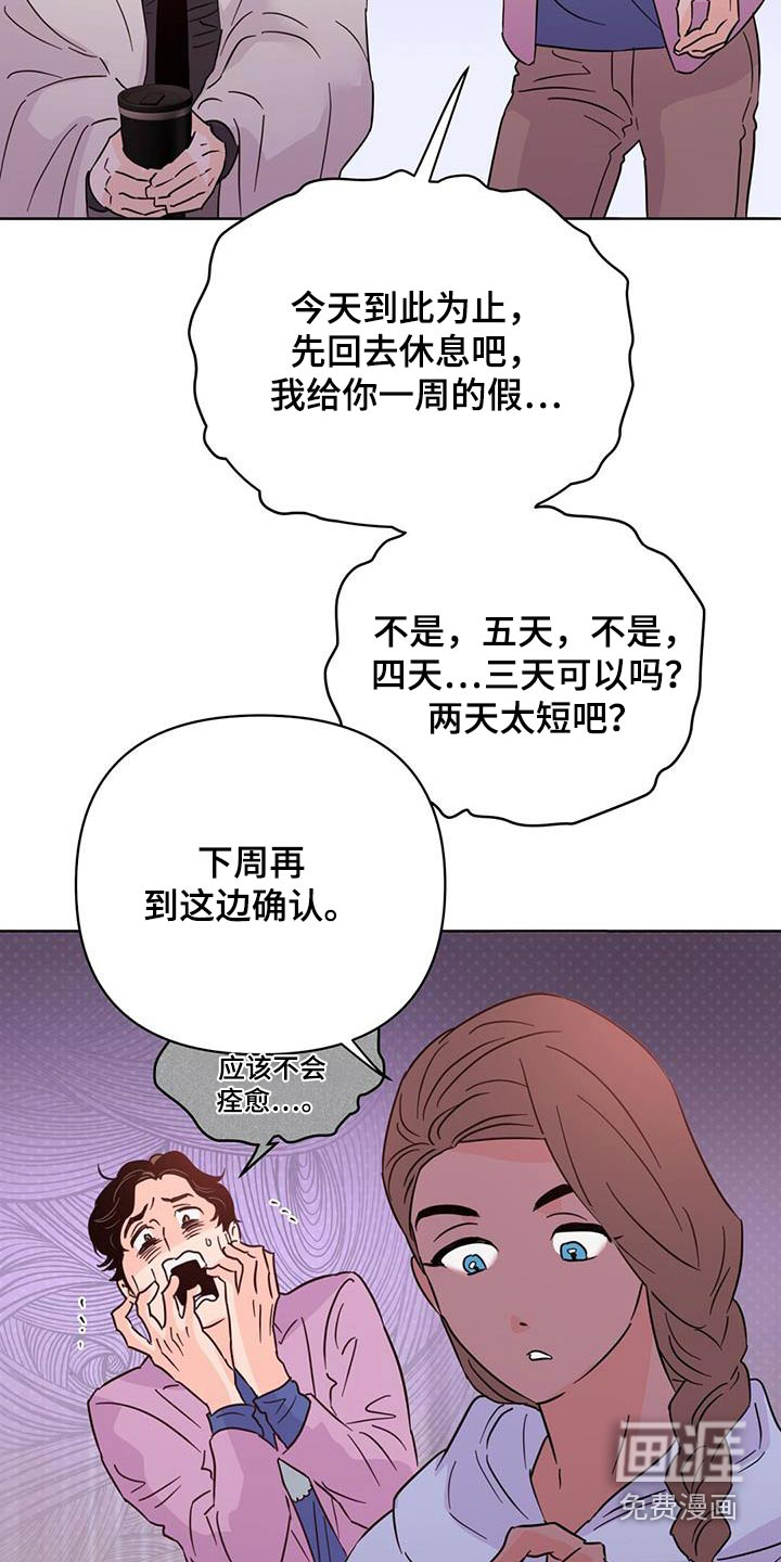 第116话15