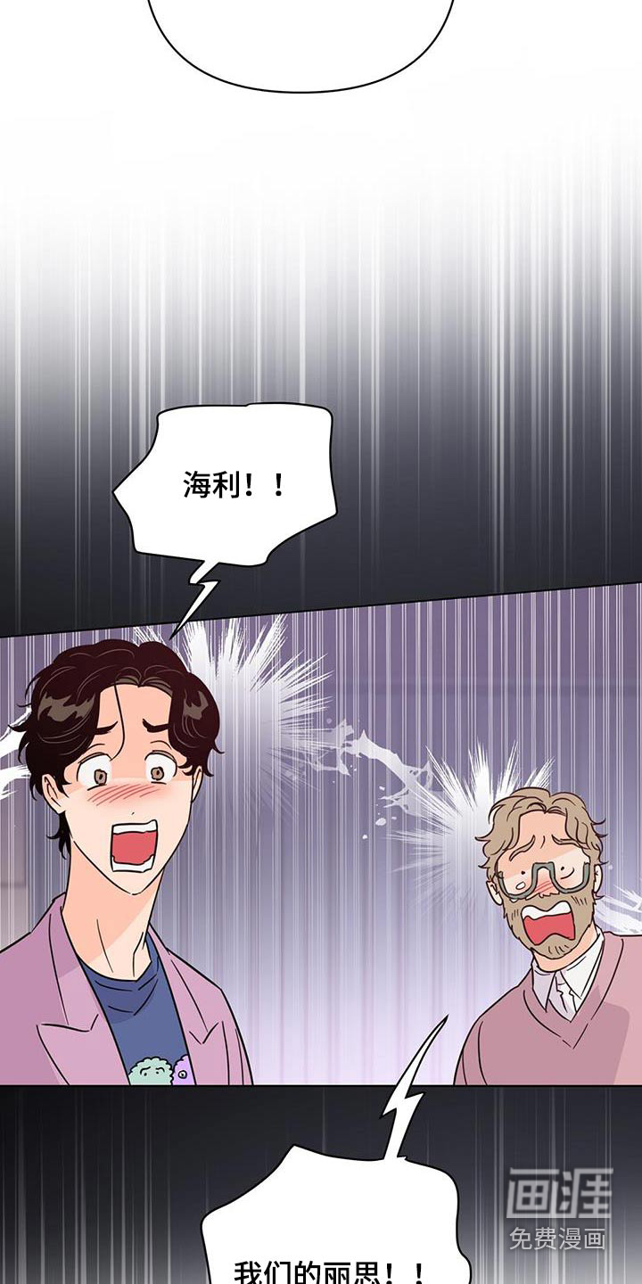 第116话21