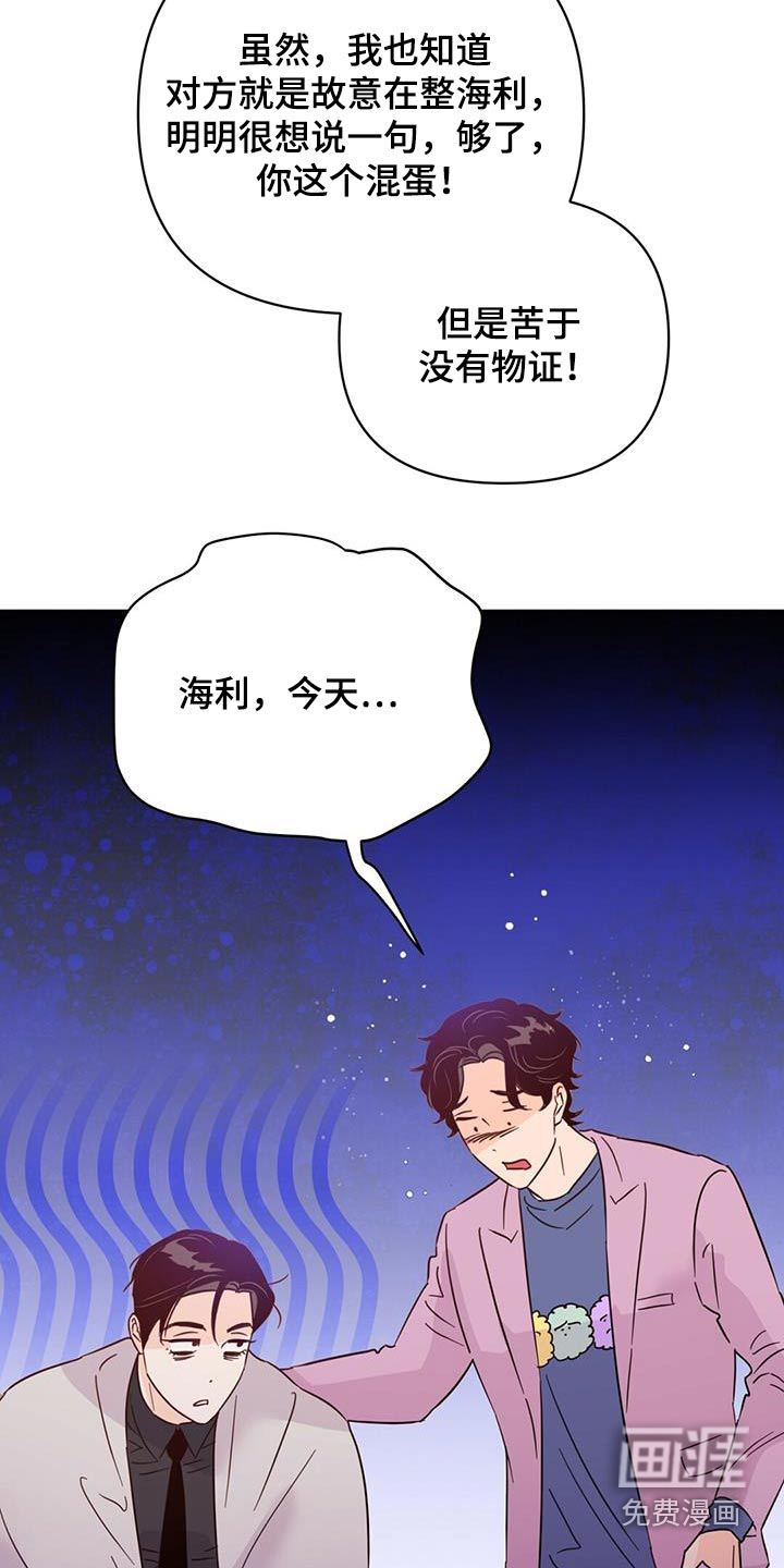 第116话14