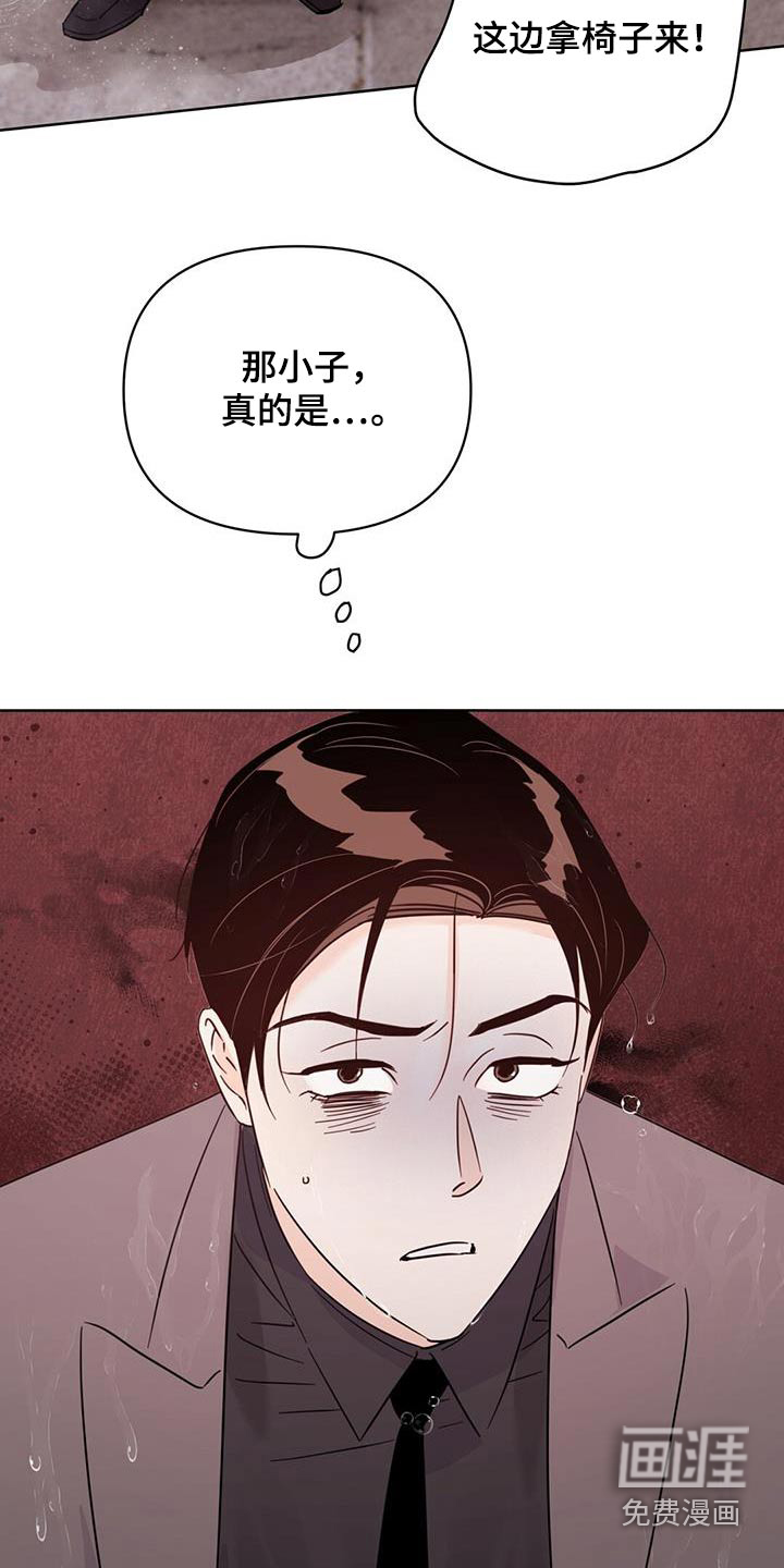 第116话4