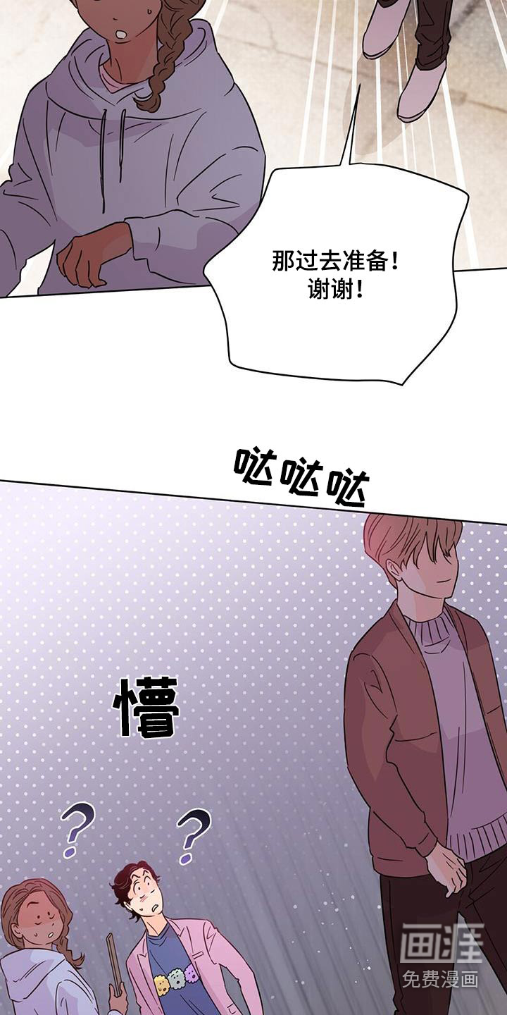 第116话23