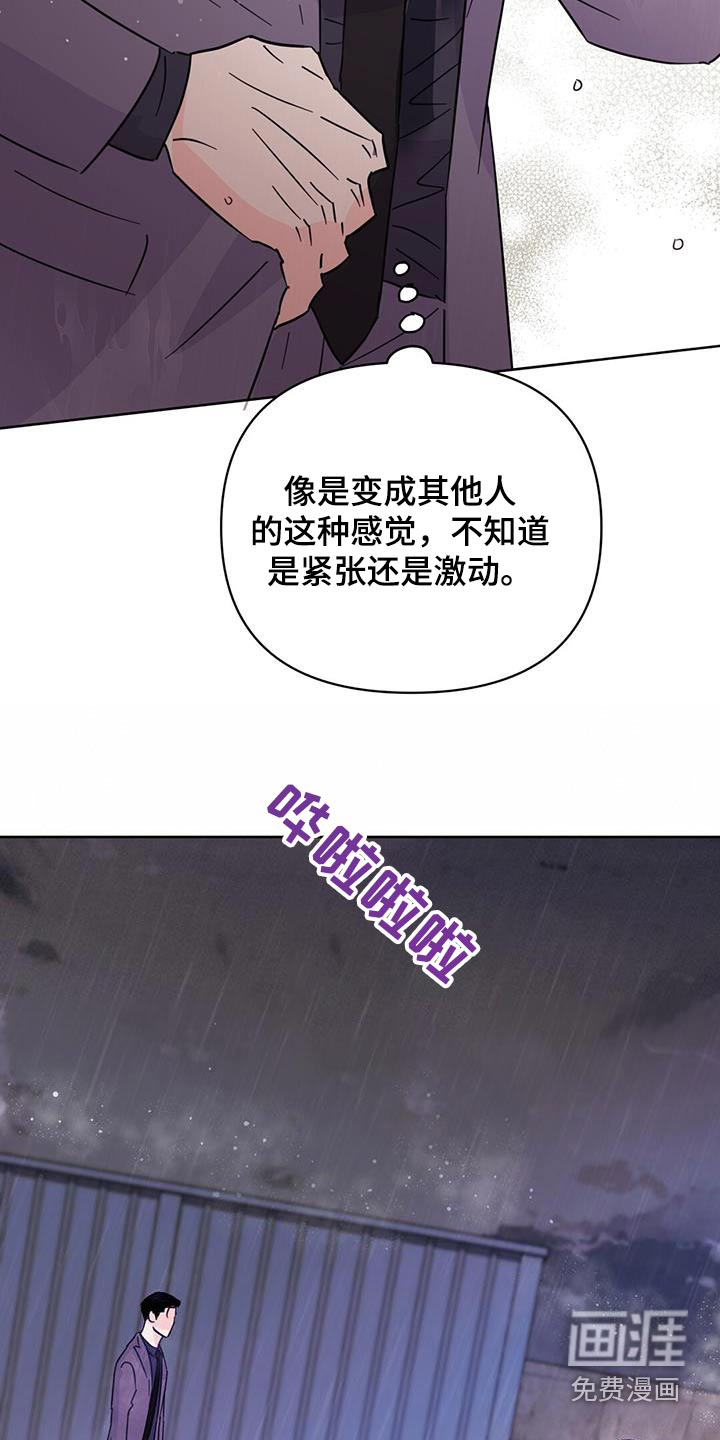 第115话7