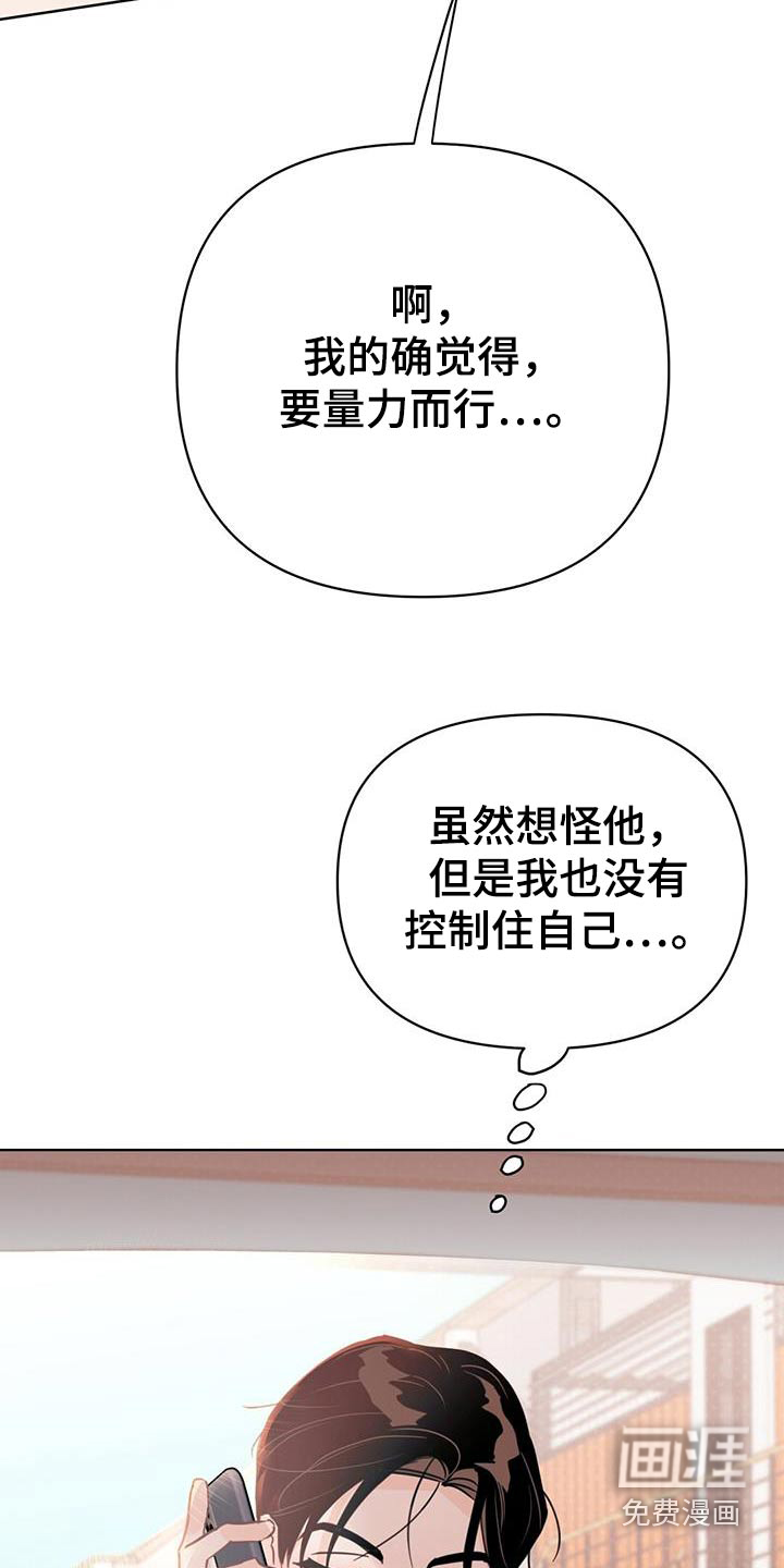 第111话16