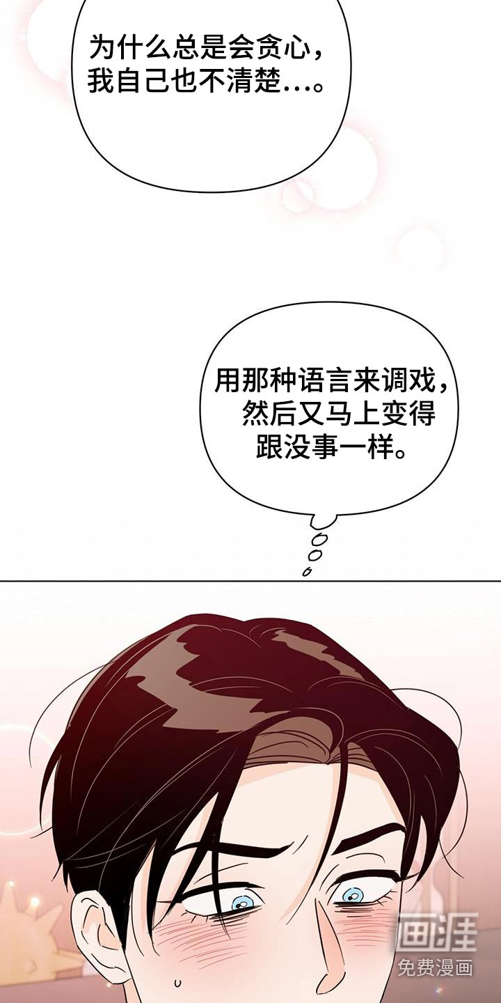 第111话5