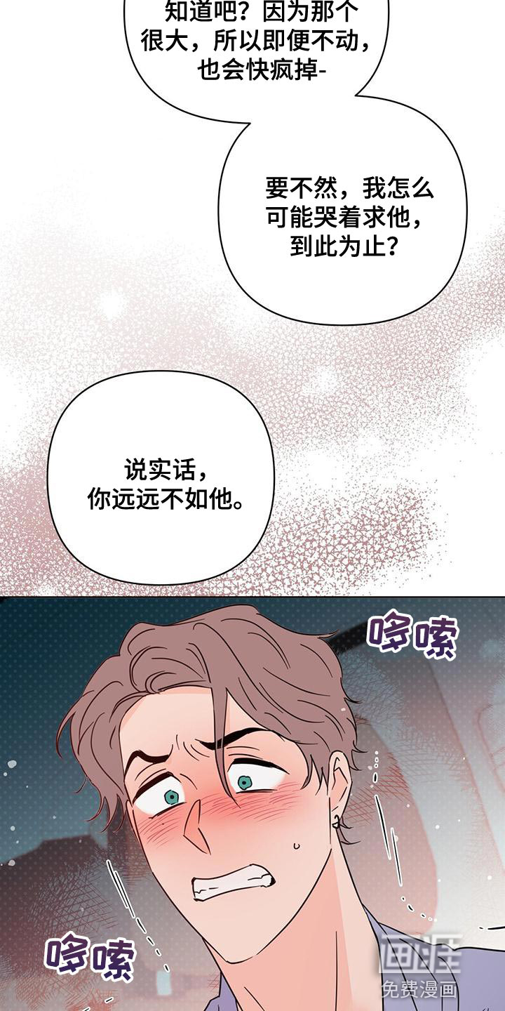第109话20