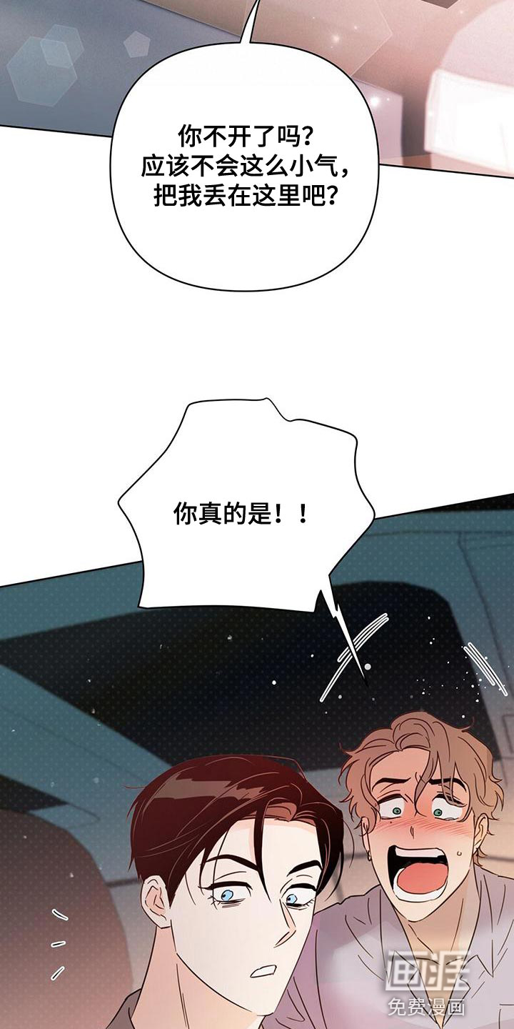 第109话25
