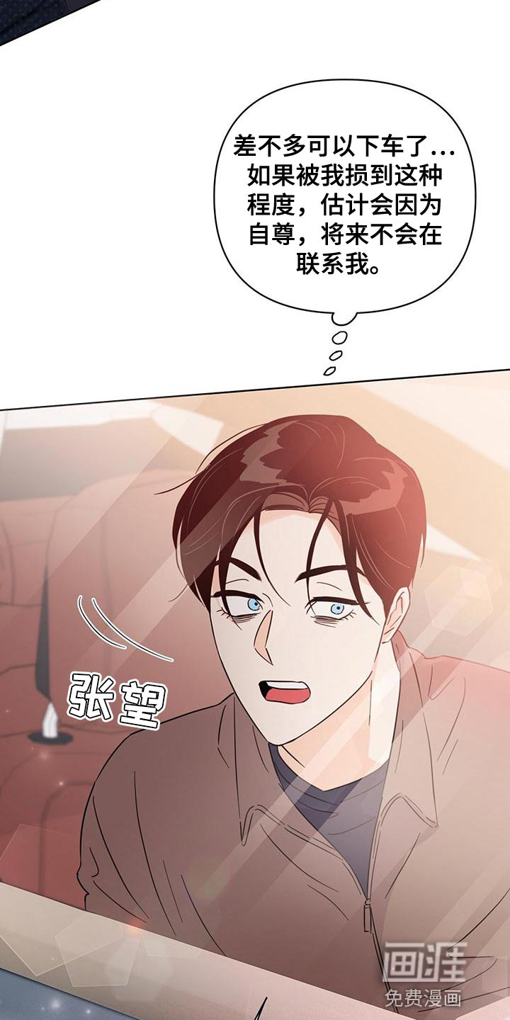 第109话24