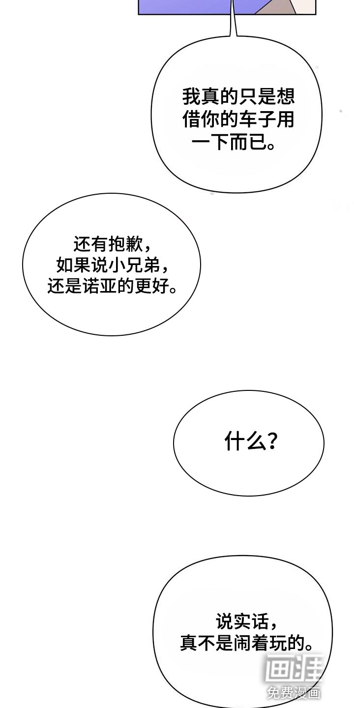 第109话16