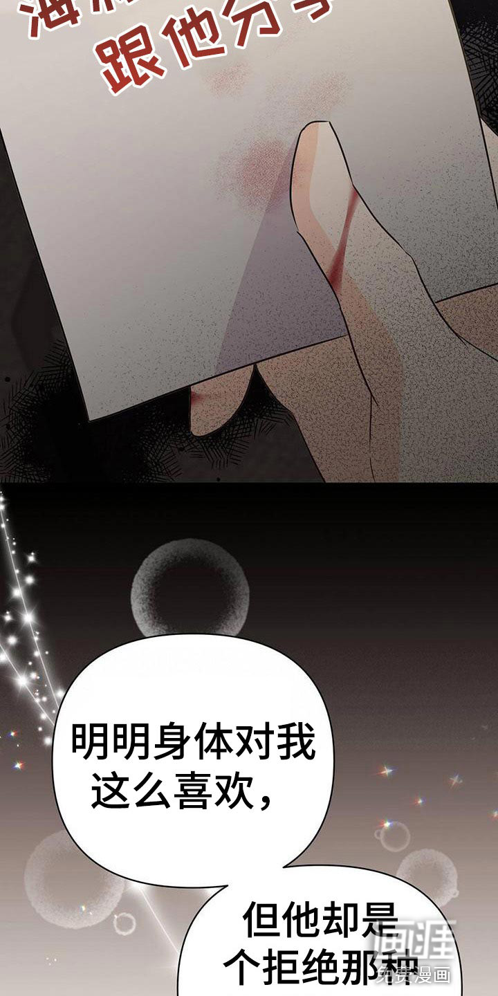 第108话41