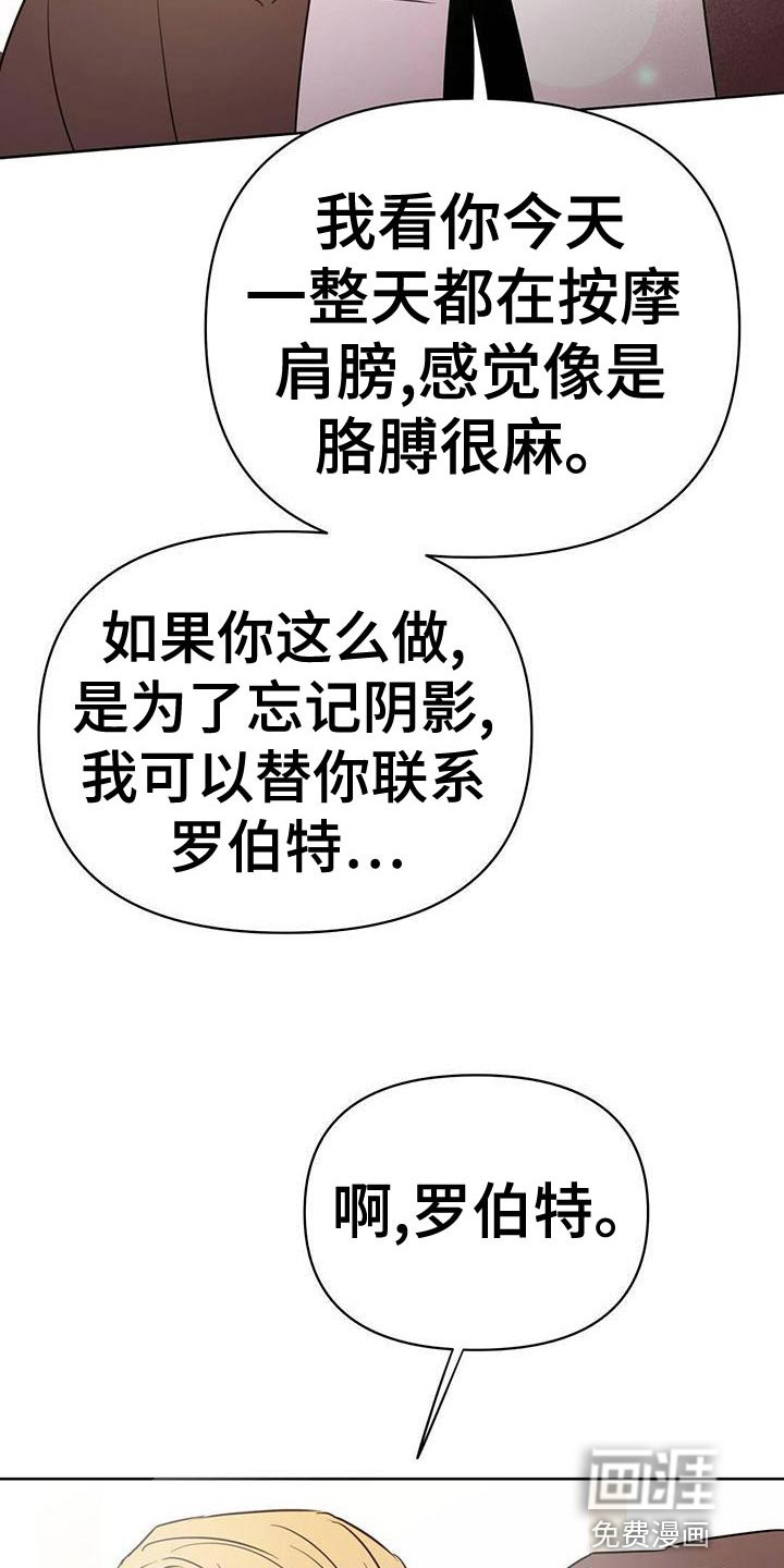 第108话6