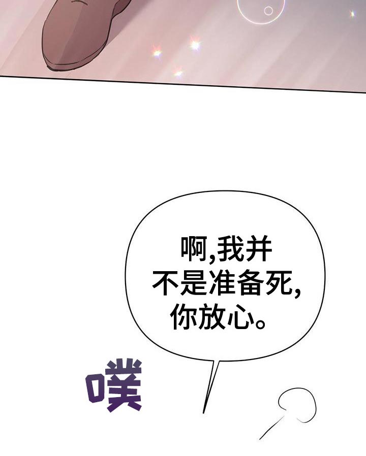 第108话9