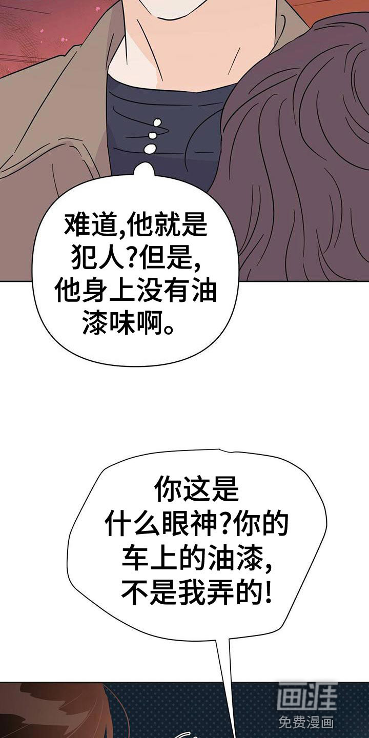 第107话44