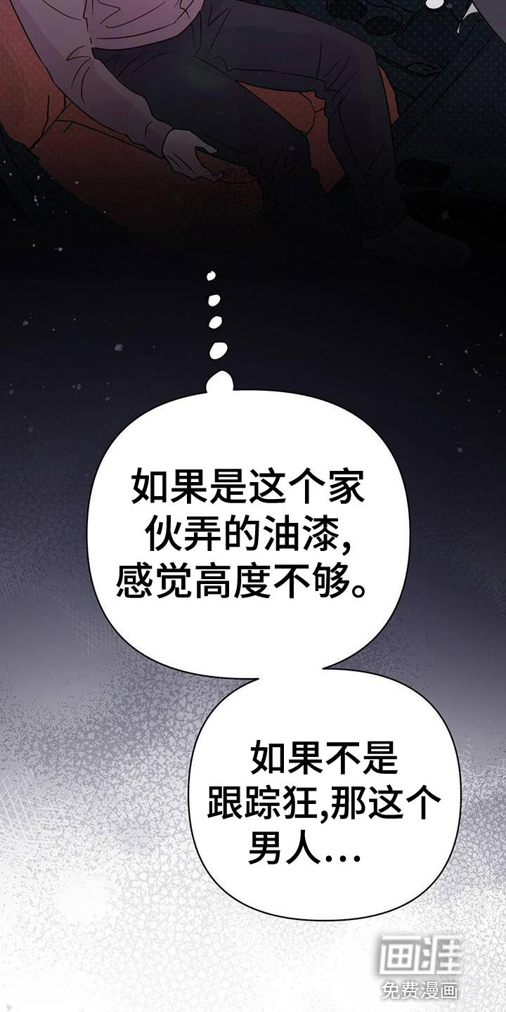 第107话47