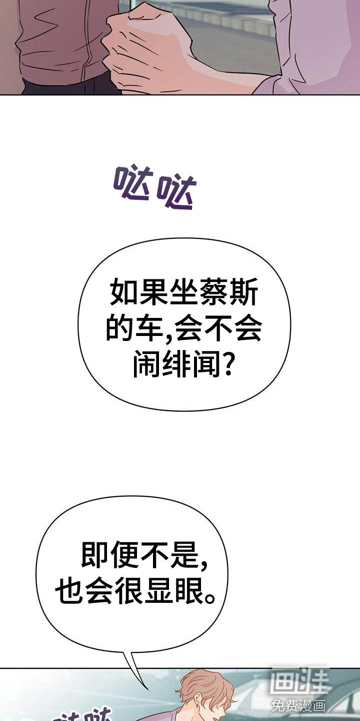 第107话10