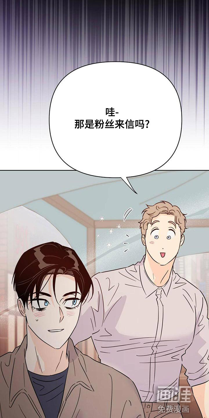 第106话8