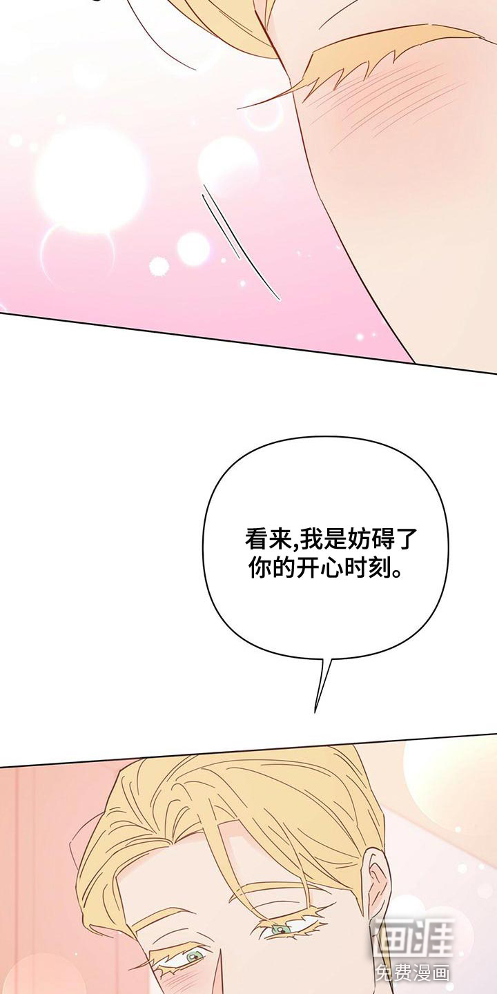 第105话8