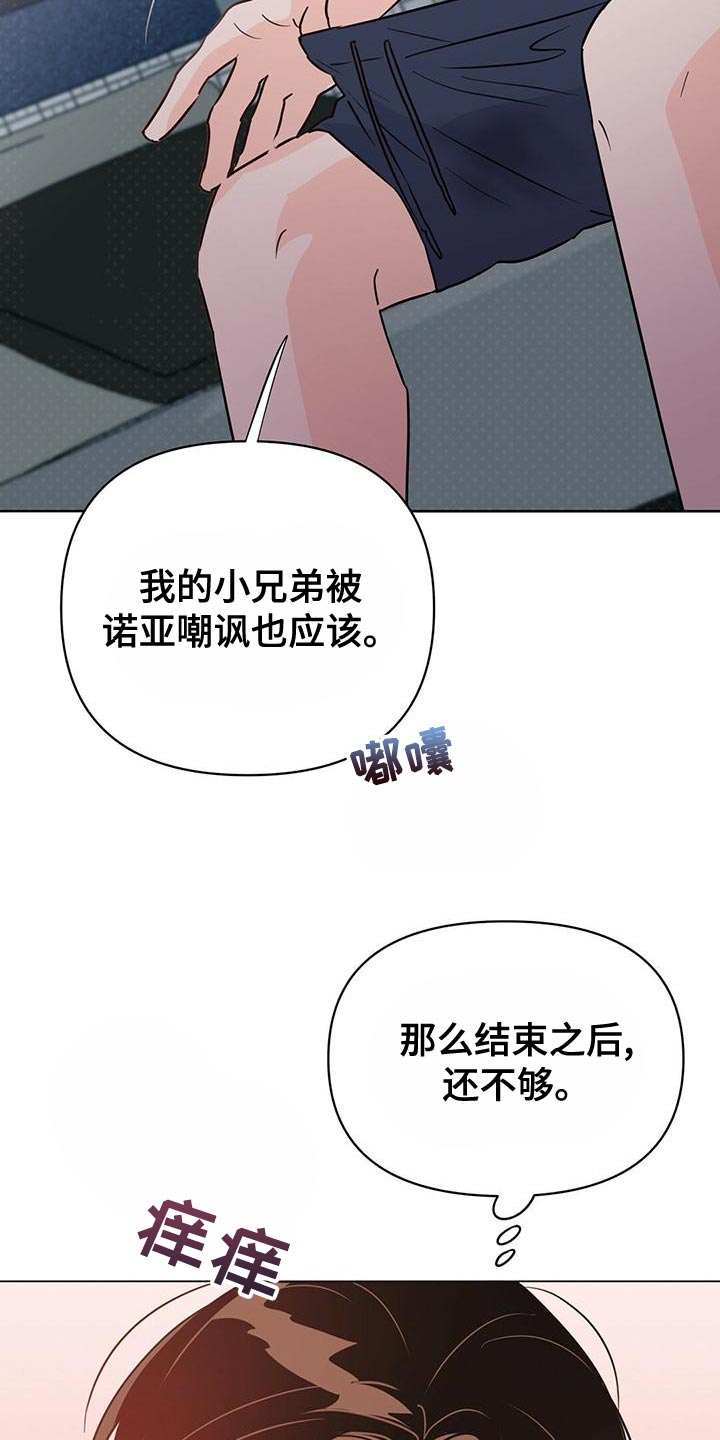 第104话2