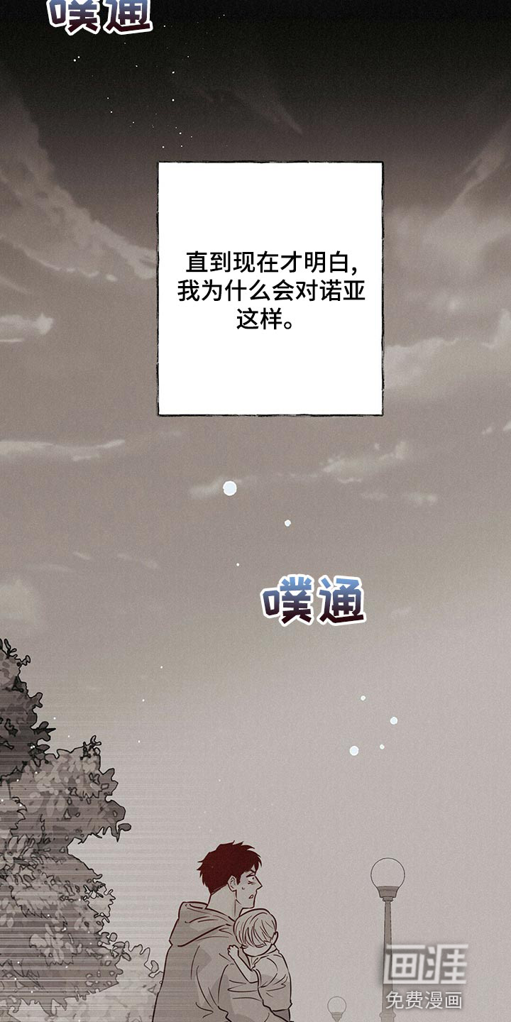 第102话12