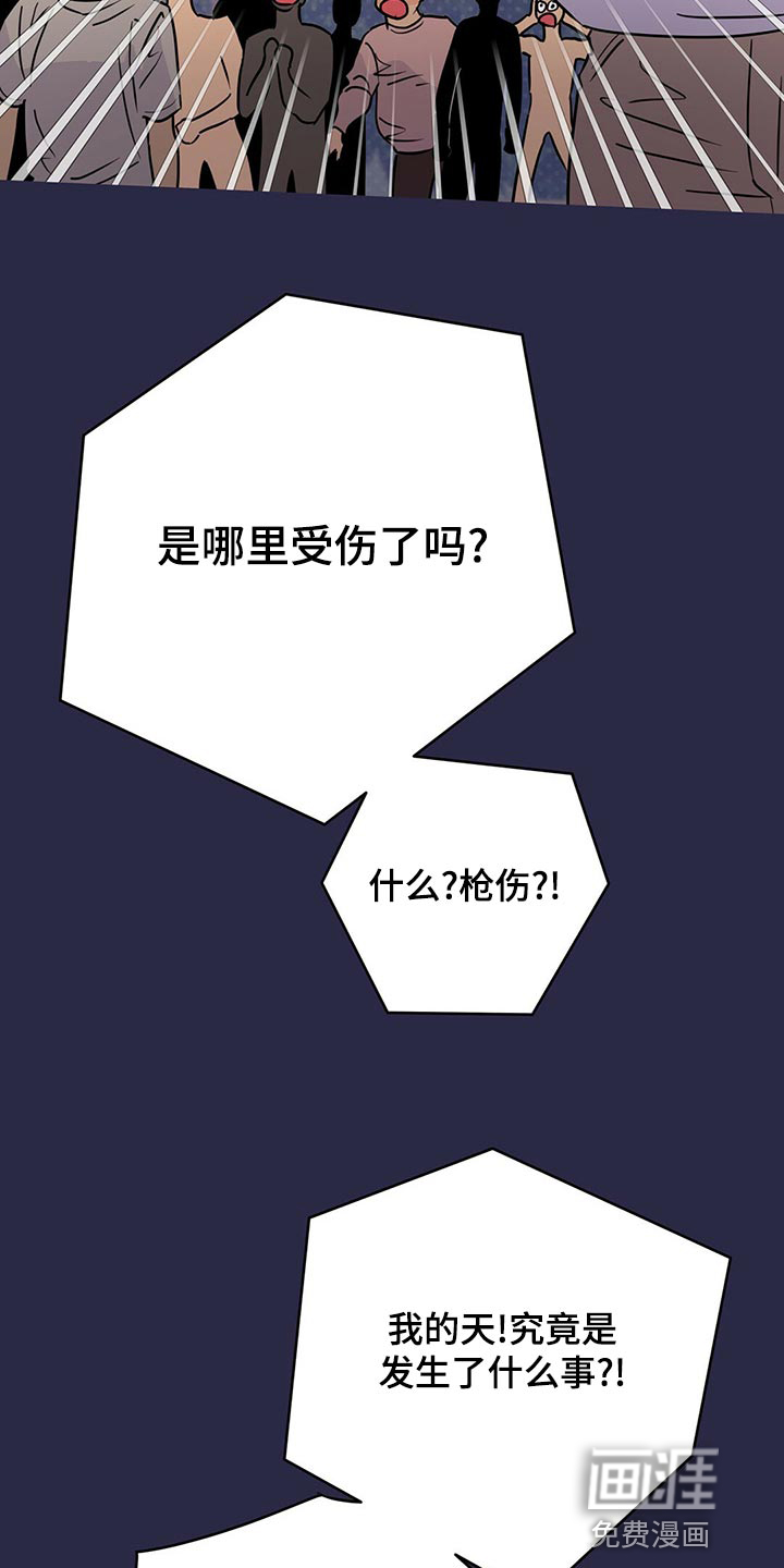 第101话7