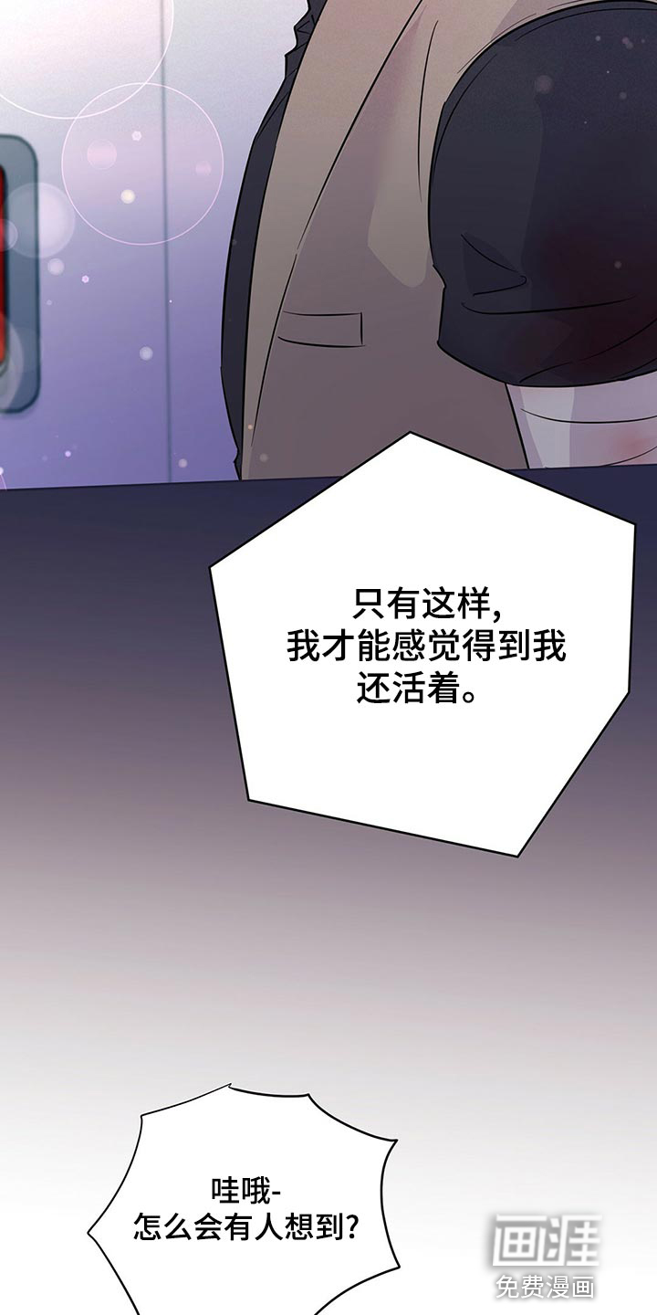 第101话19