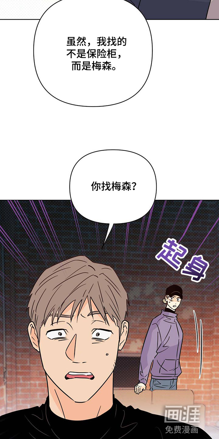 第94话17
