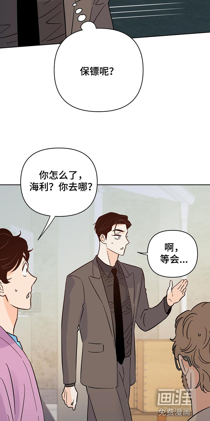 第91话29