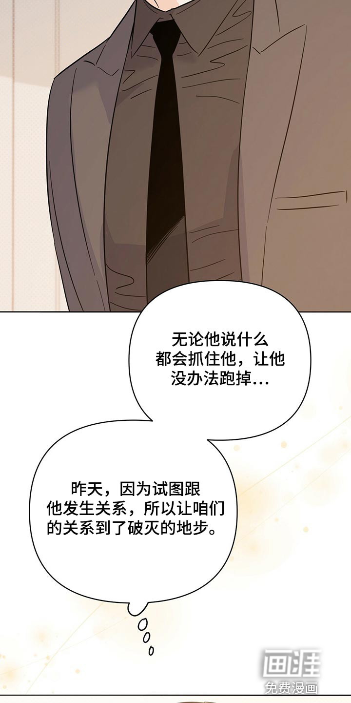 第90话35
