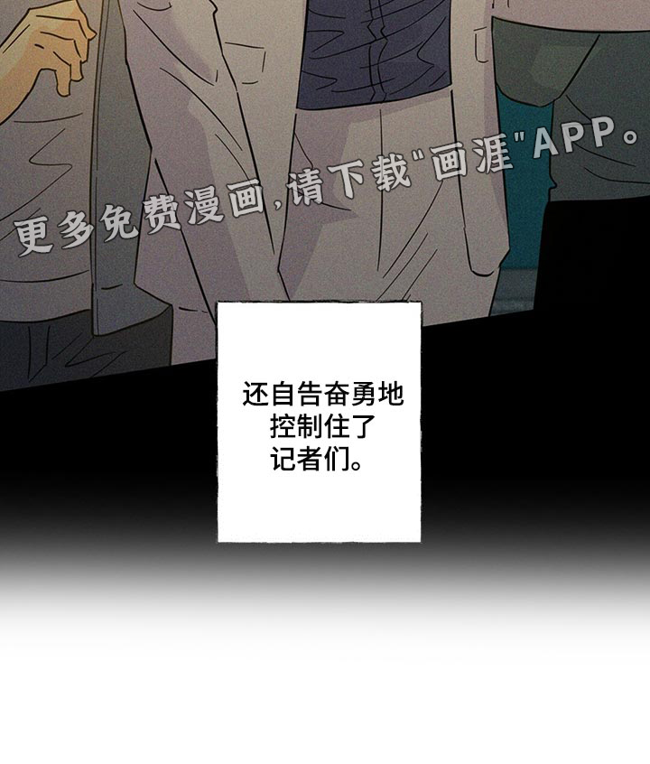 第88话32