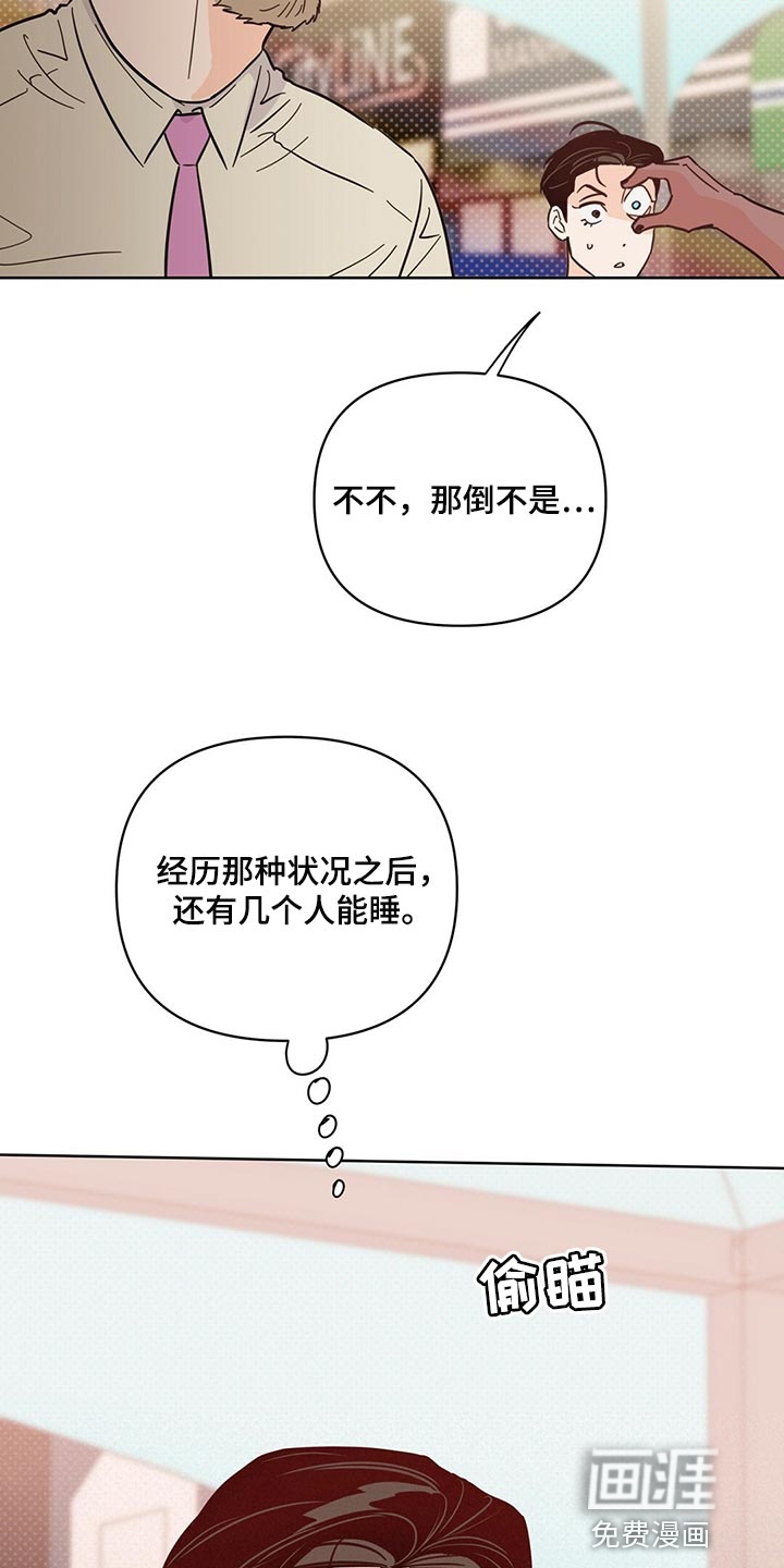 第88话23