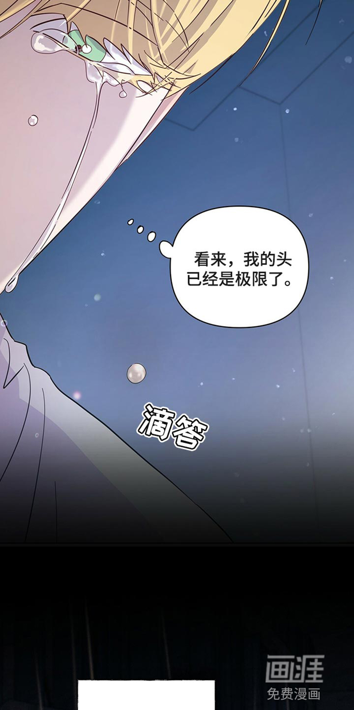 第87话9