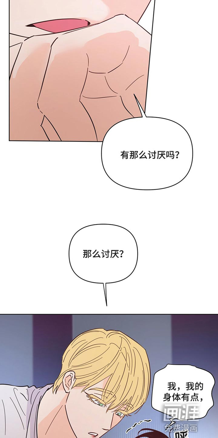 第86话9