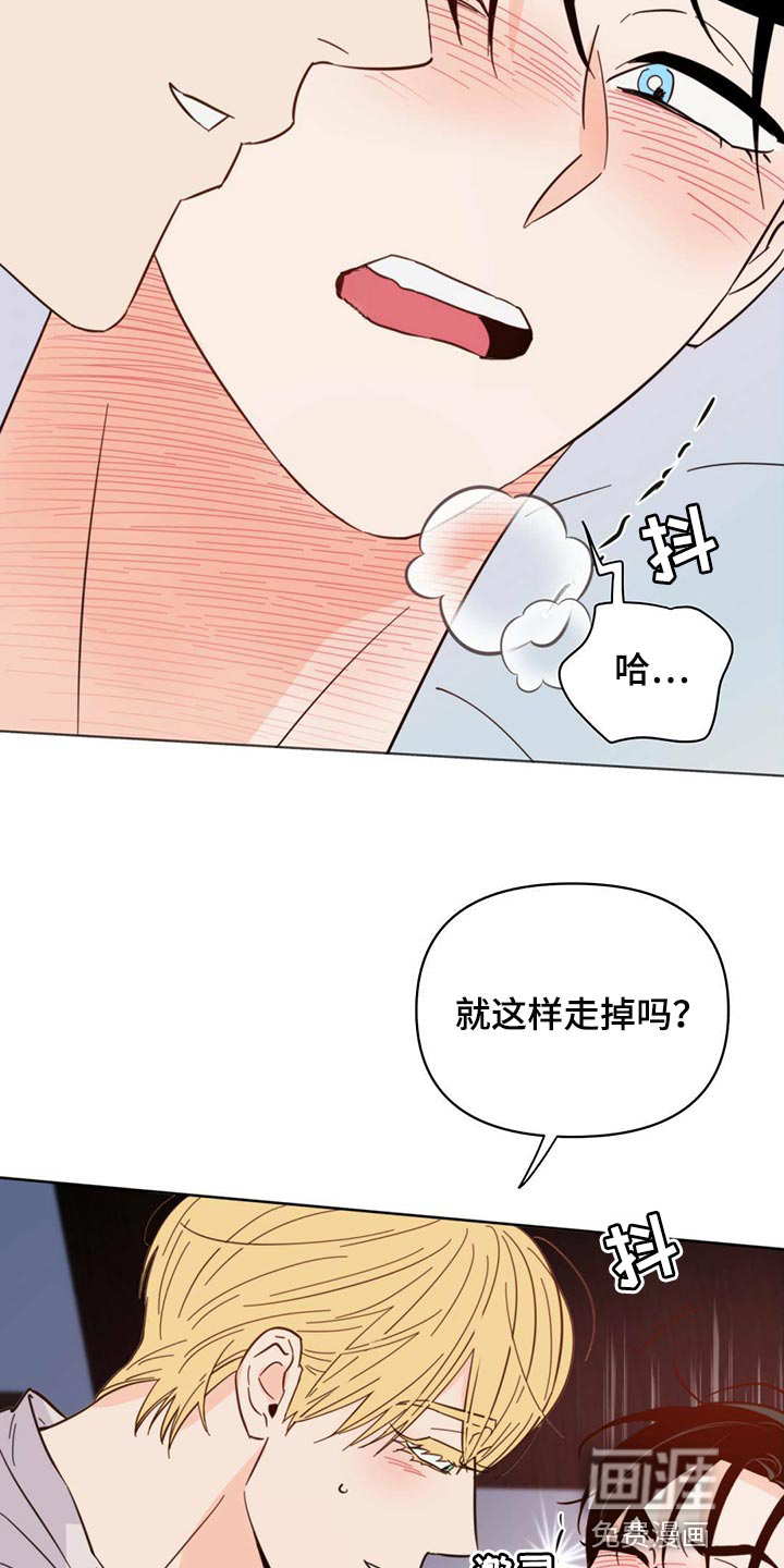 第85话13