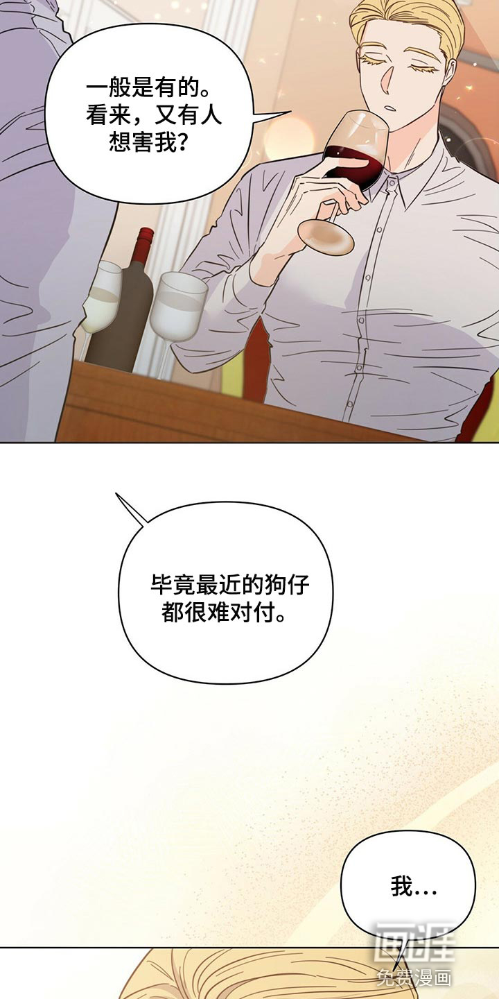 第81话17
