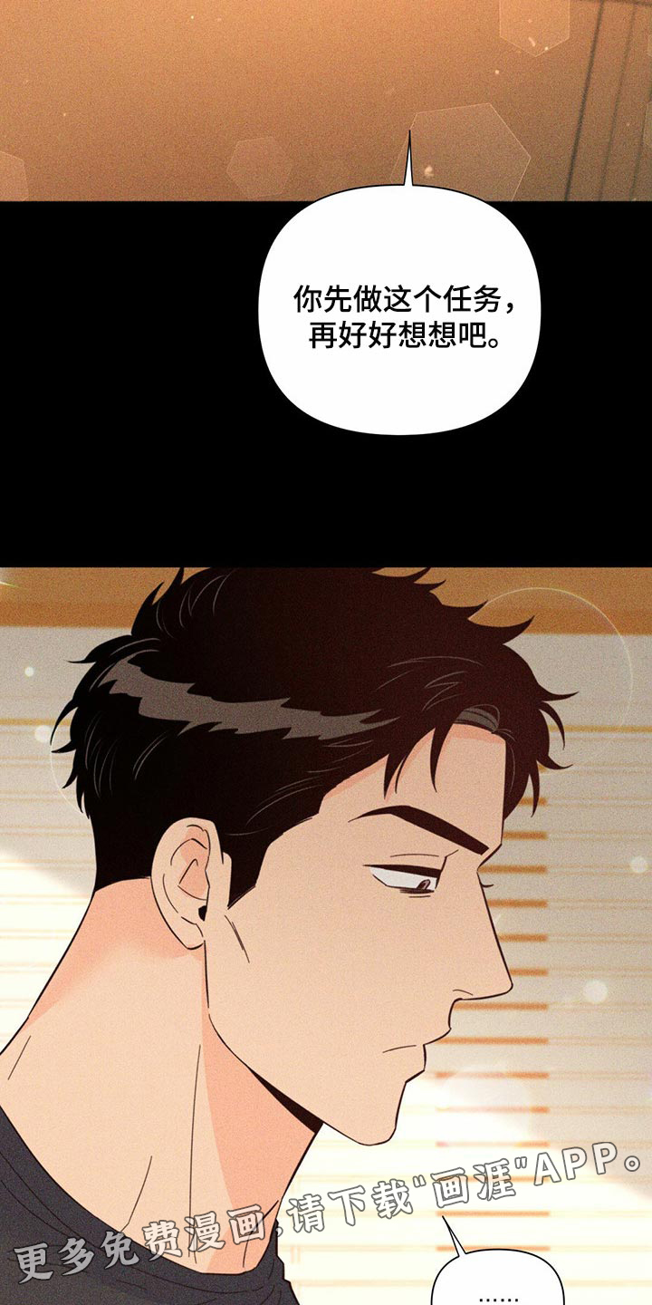 第79话5