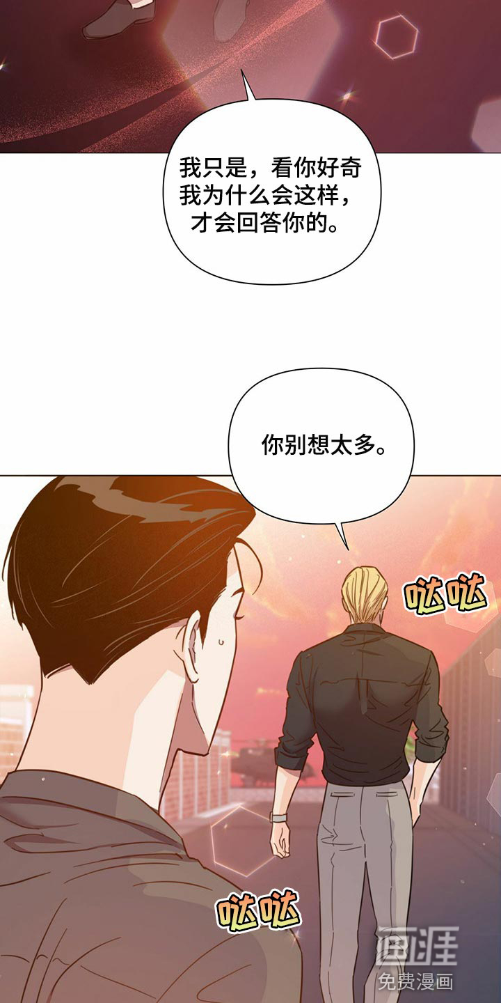 第78话10