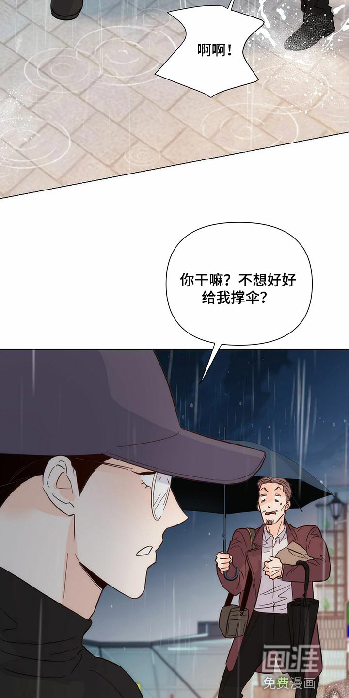 第75话7