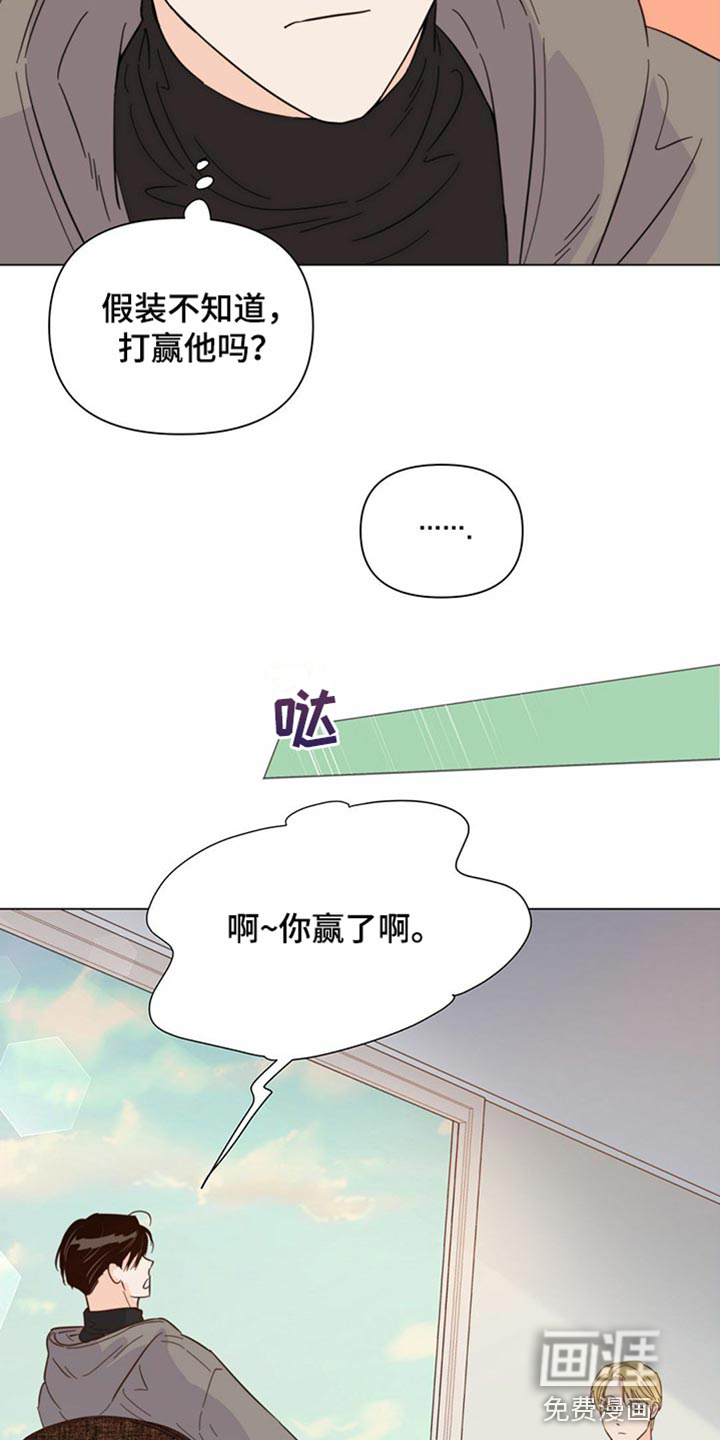 第73话9