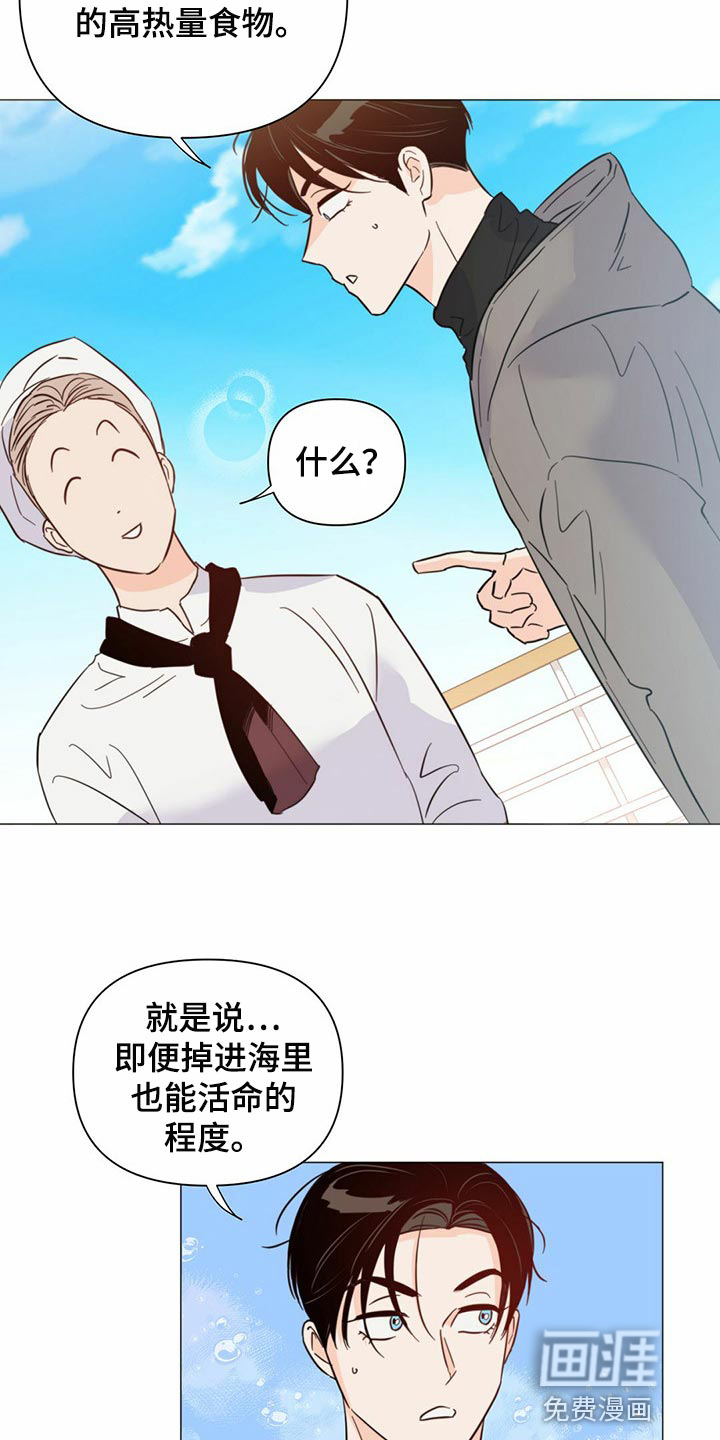 第71话2