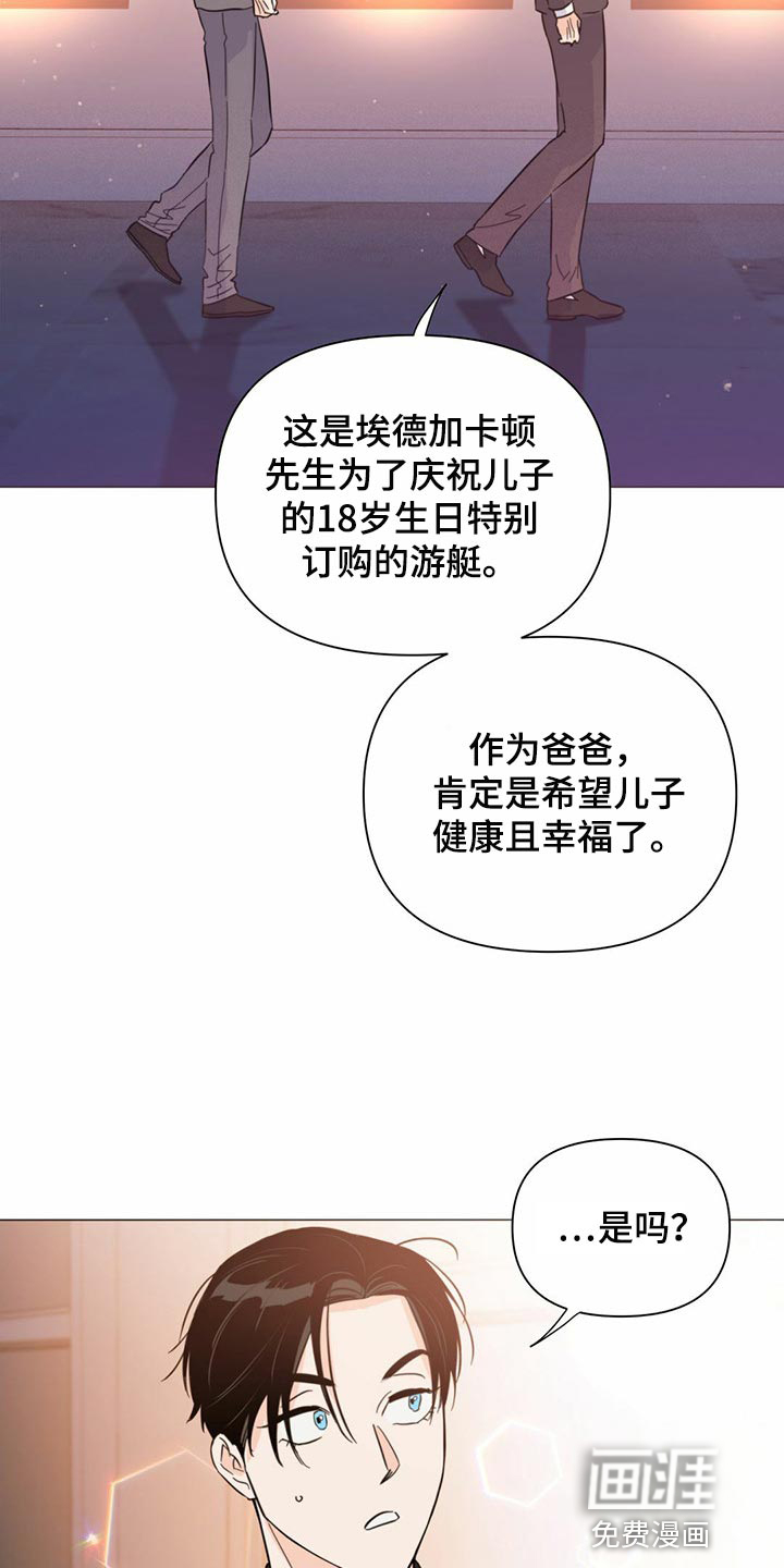 第71话6