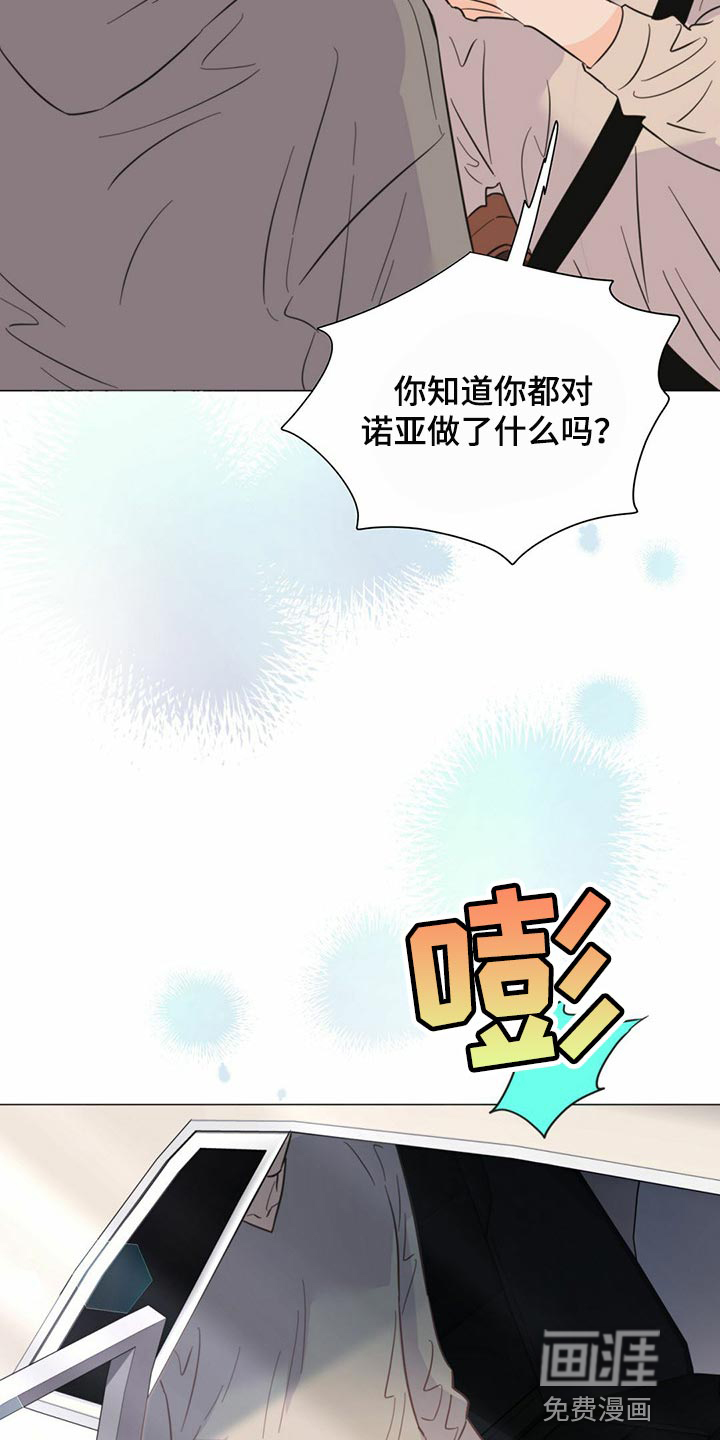 第69话15