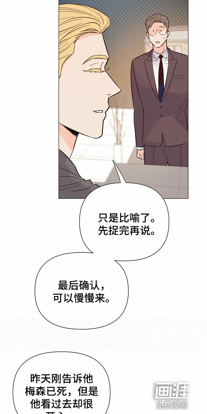第68话8