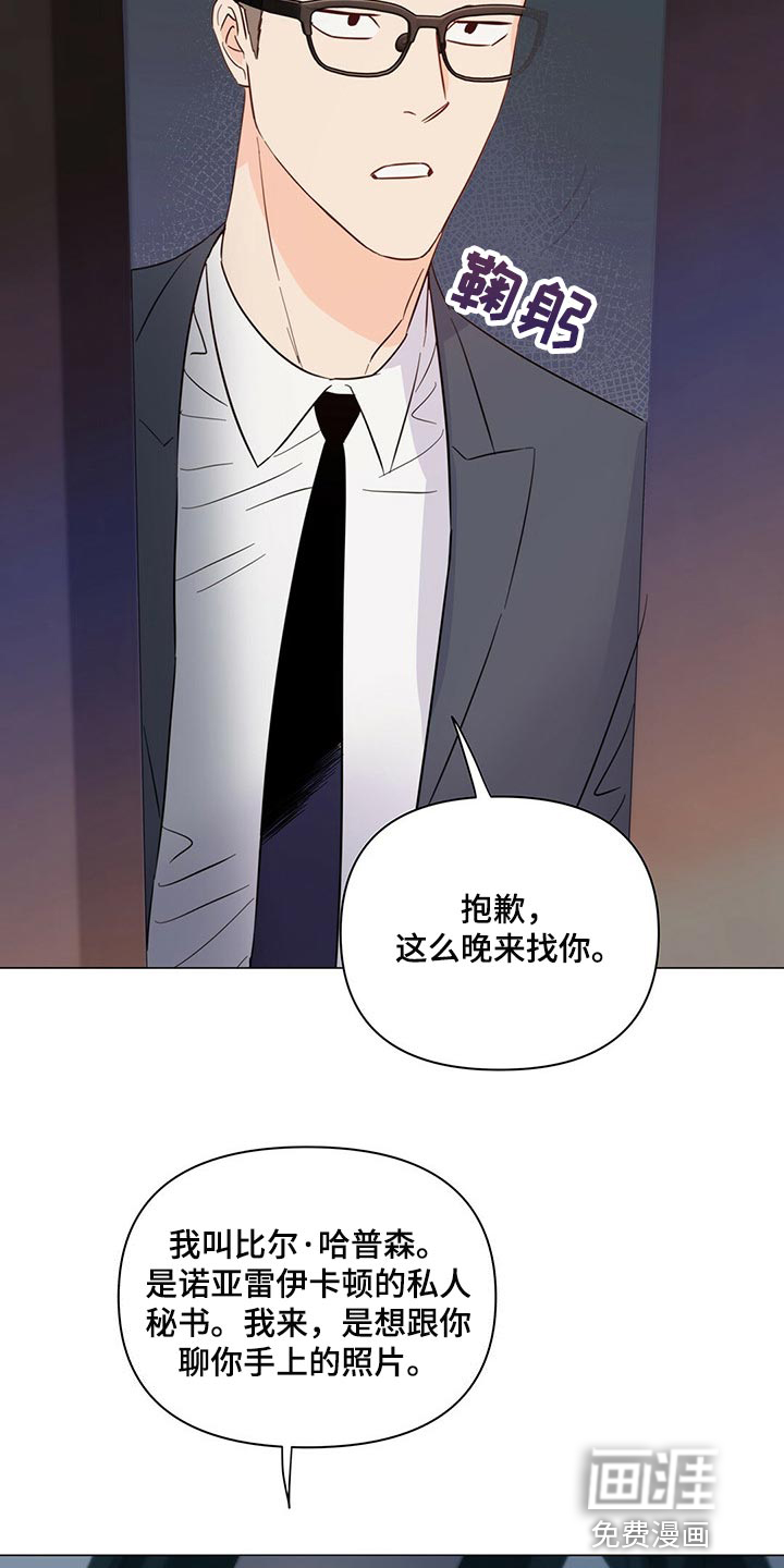 第65话18