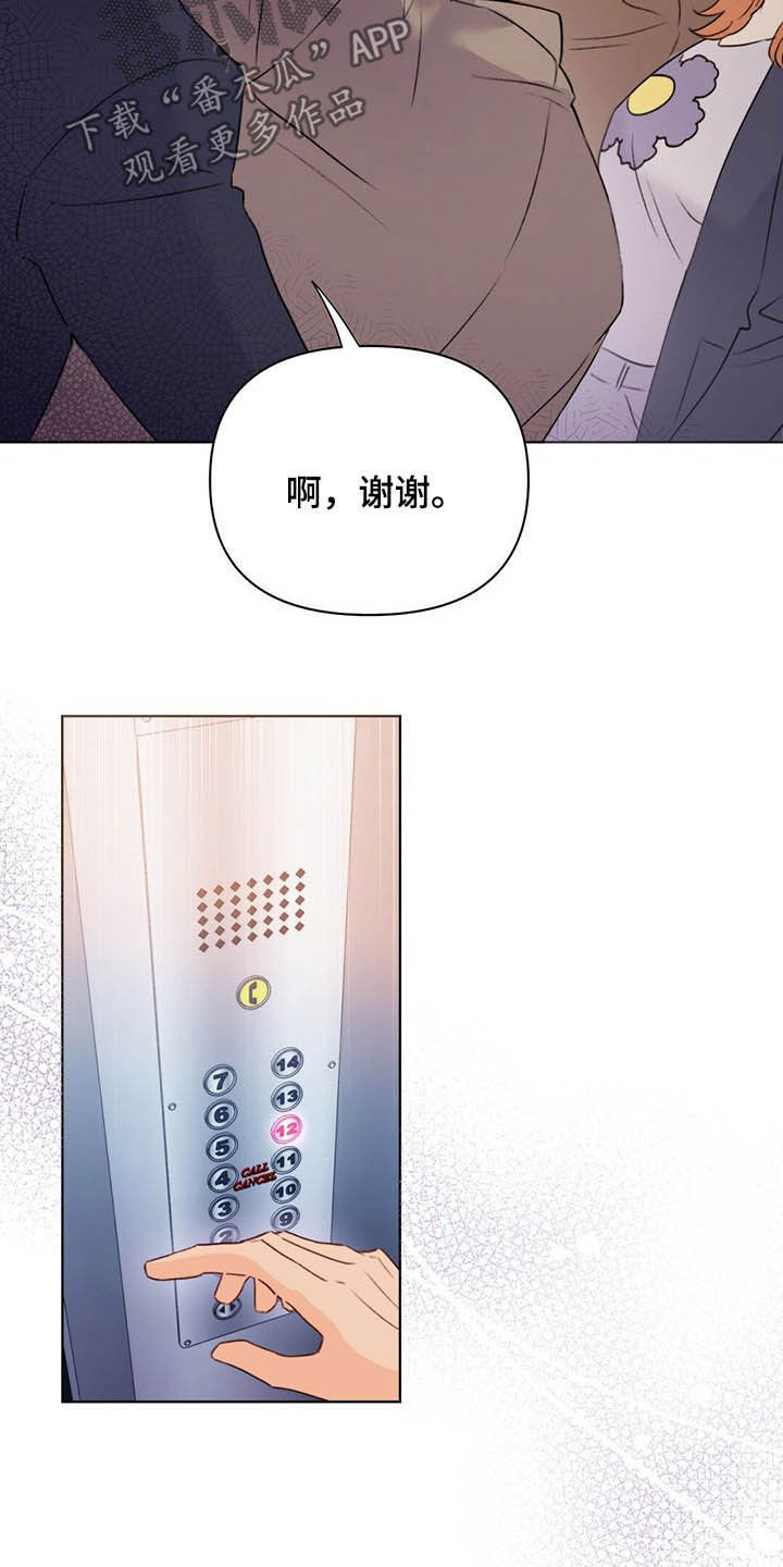 第56话7